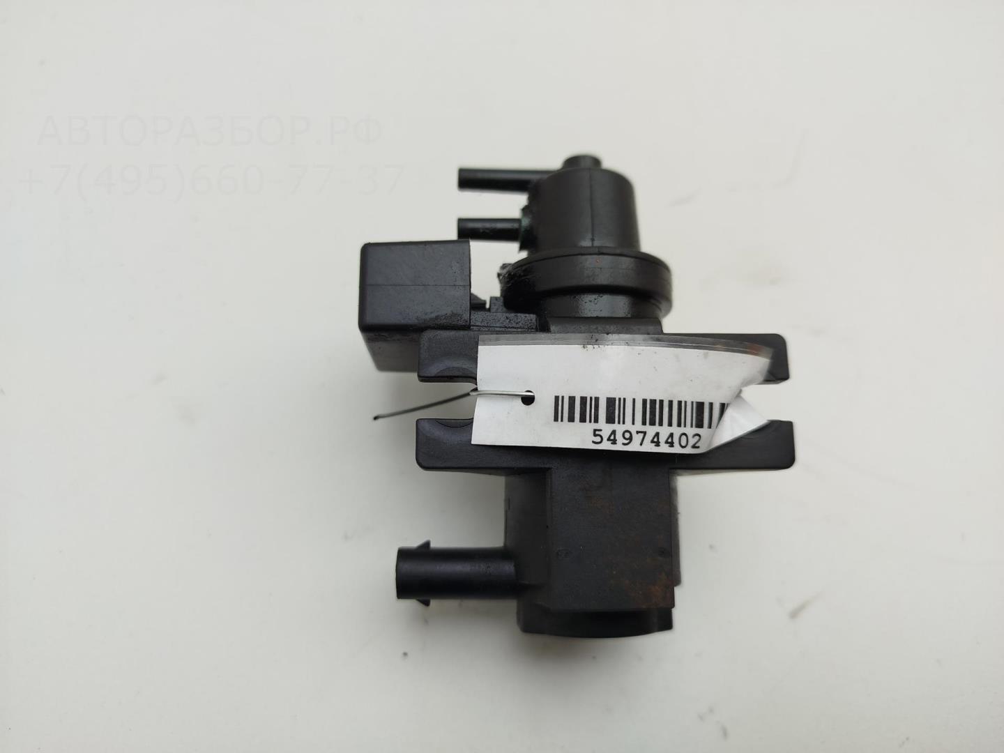 Клапан электромагнитный