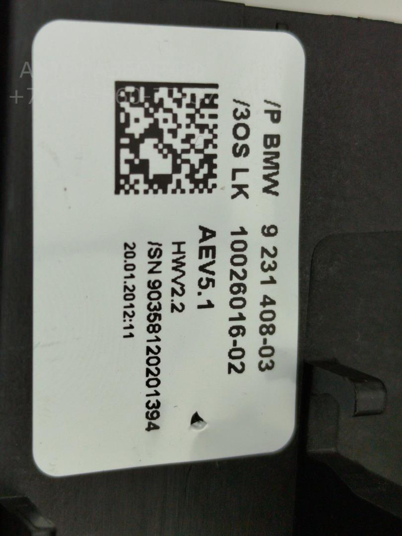 Кулиса МКПП / АКПП