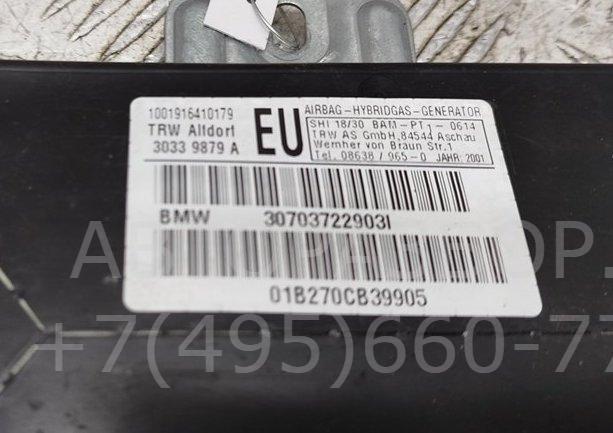 Подушка безопасности в дверь