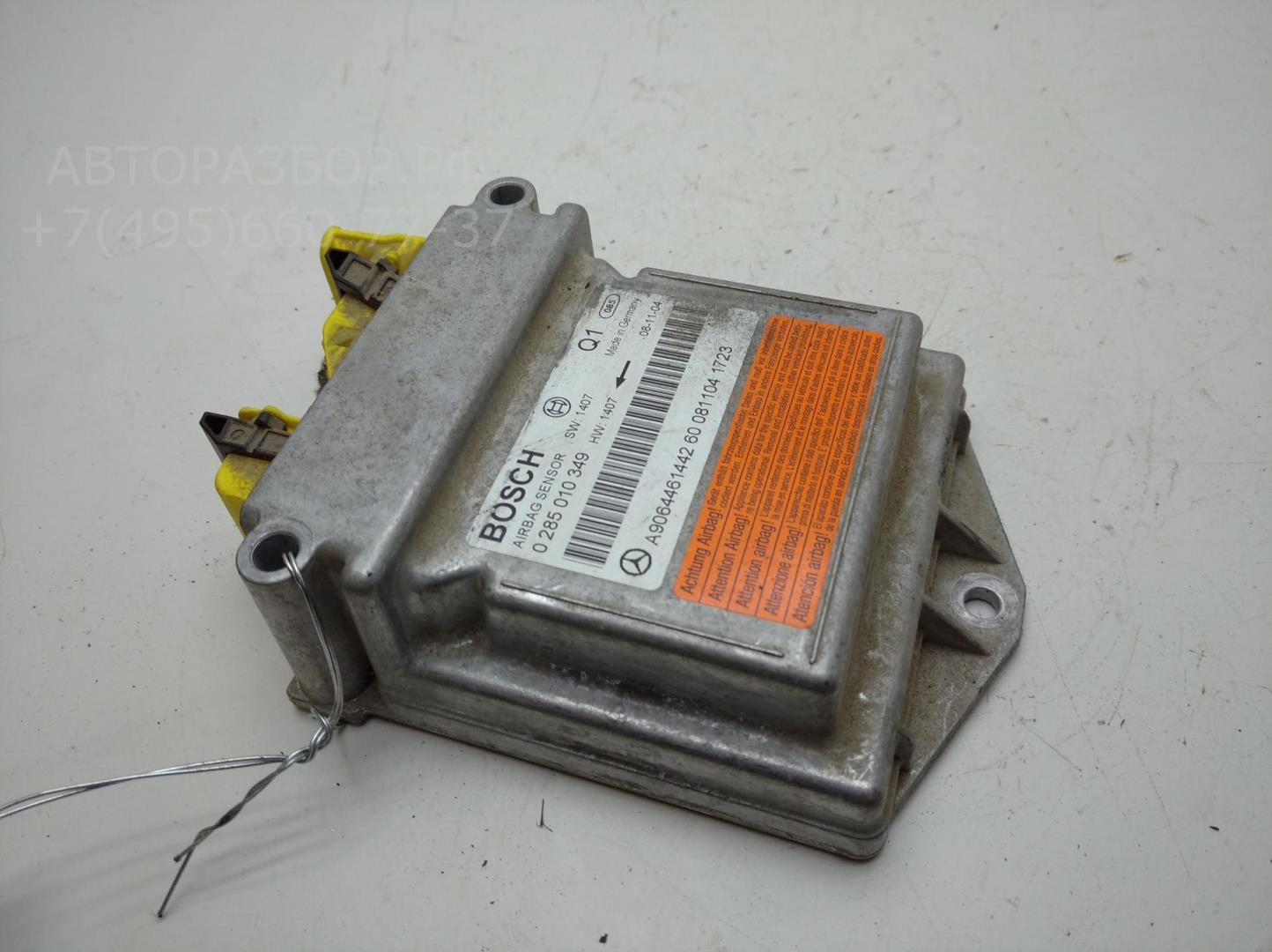 Блок управления подушек безопасности (AIR BAG)