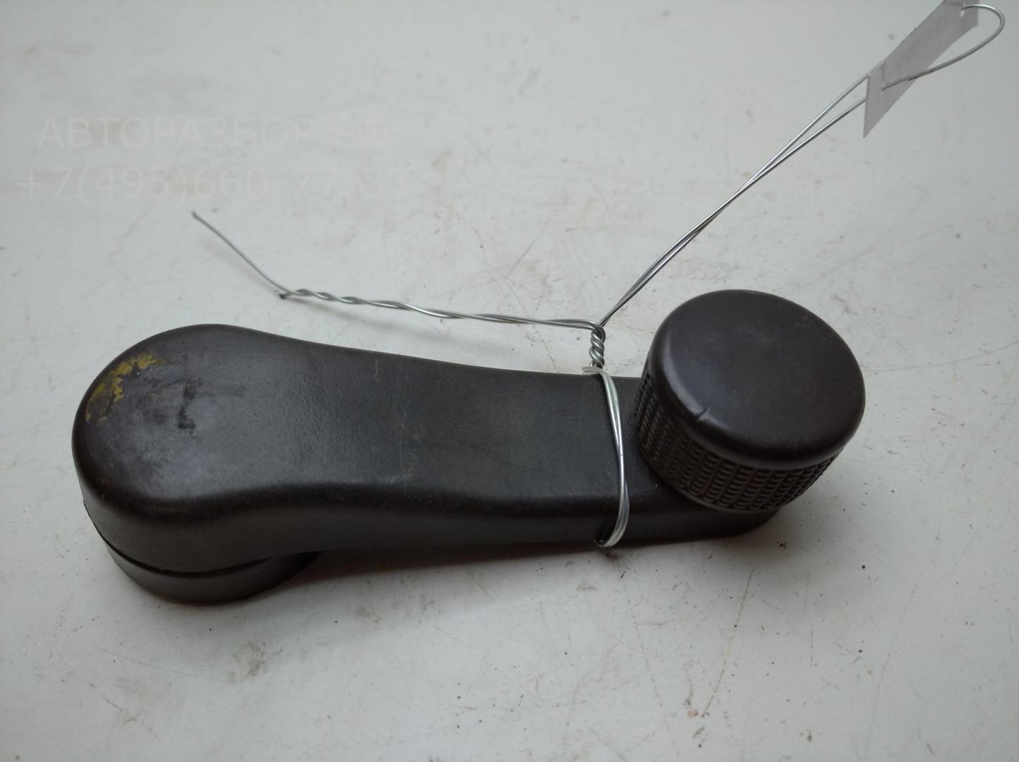 Ручка стеклоподъемника