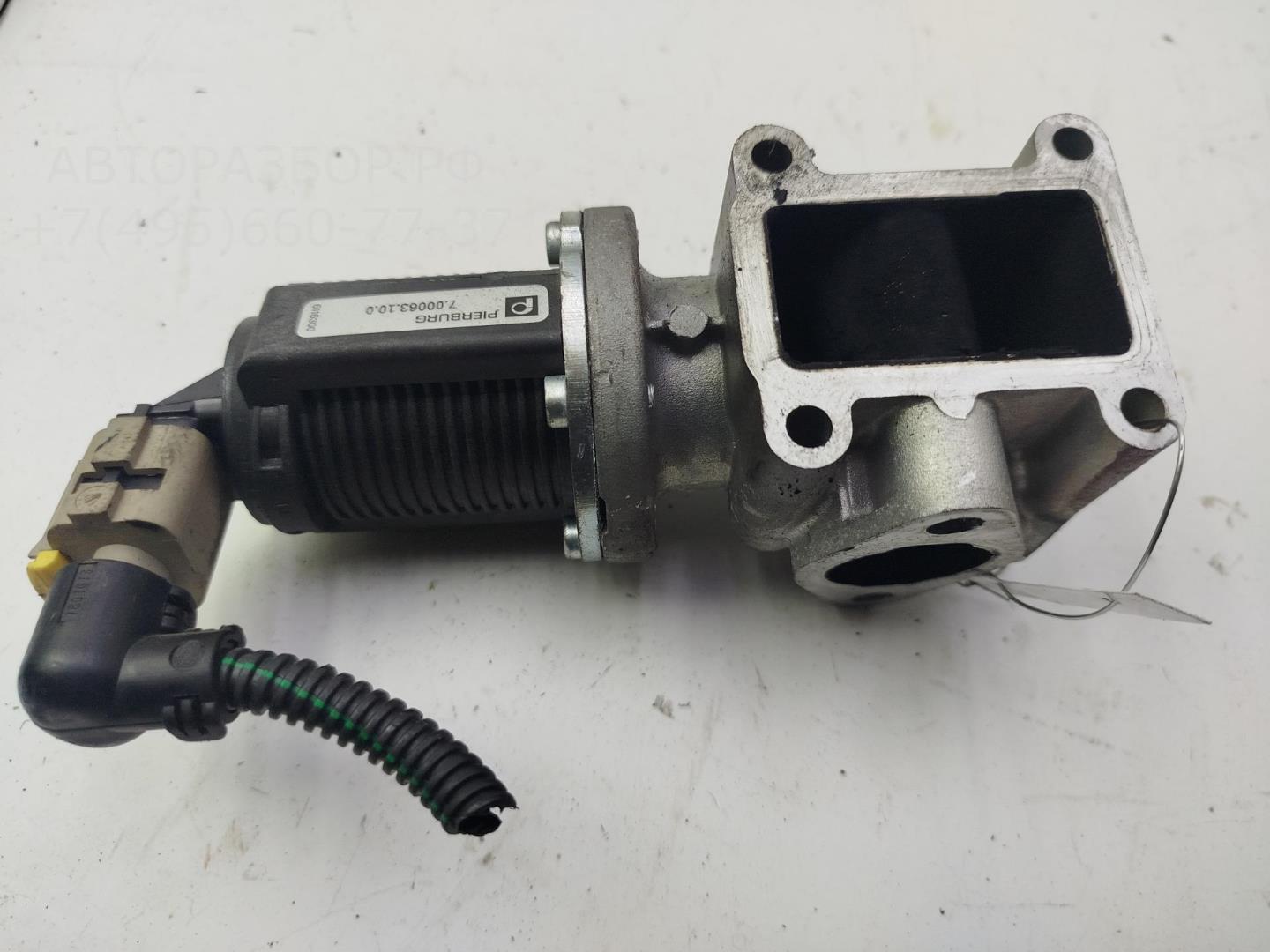 Клапан электромагнитный