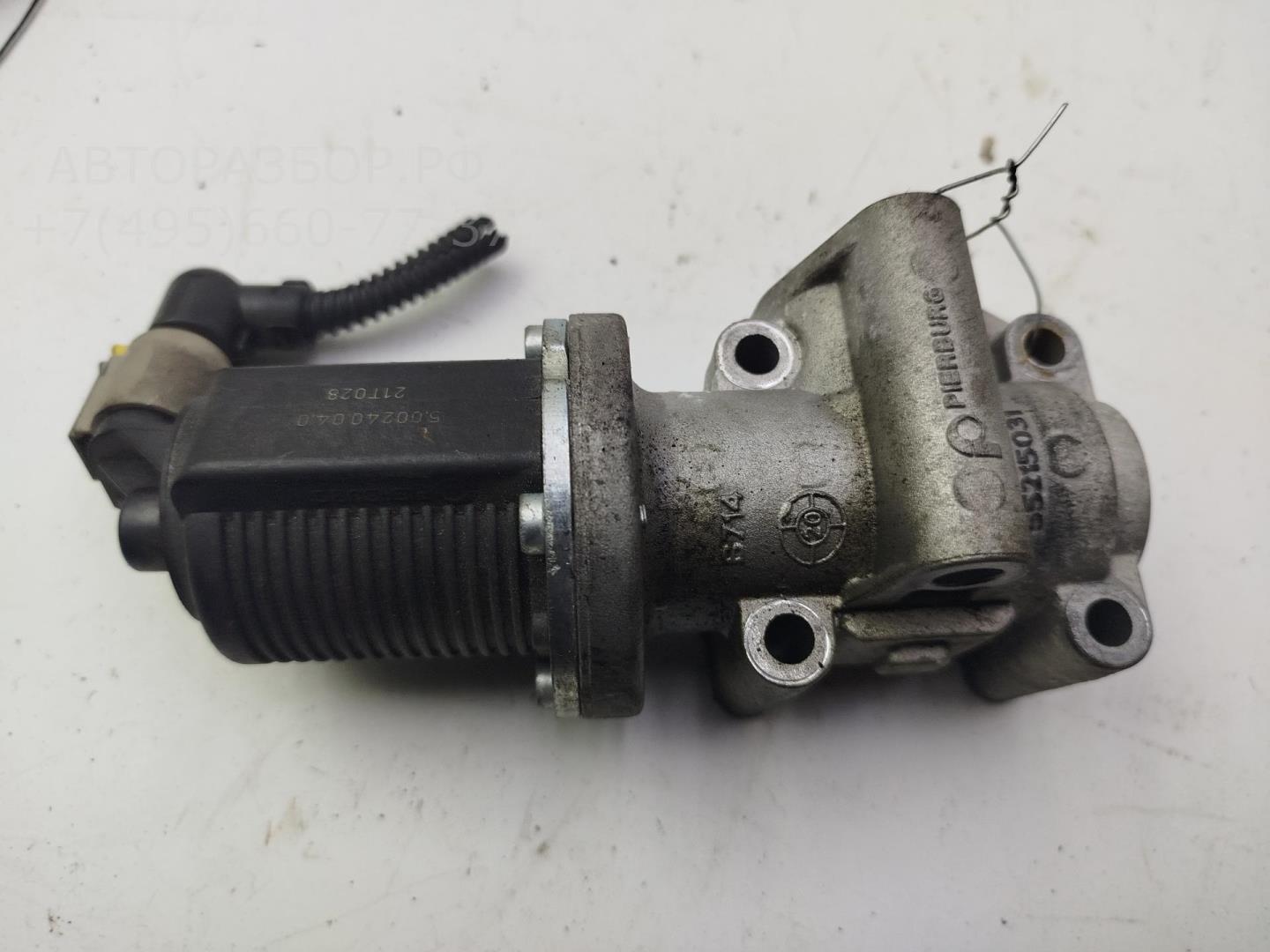 Клапан электромагнитный