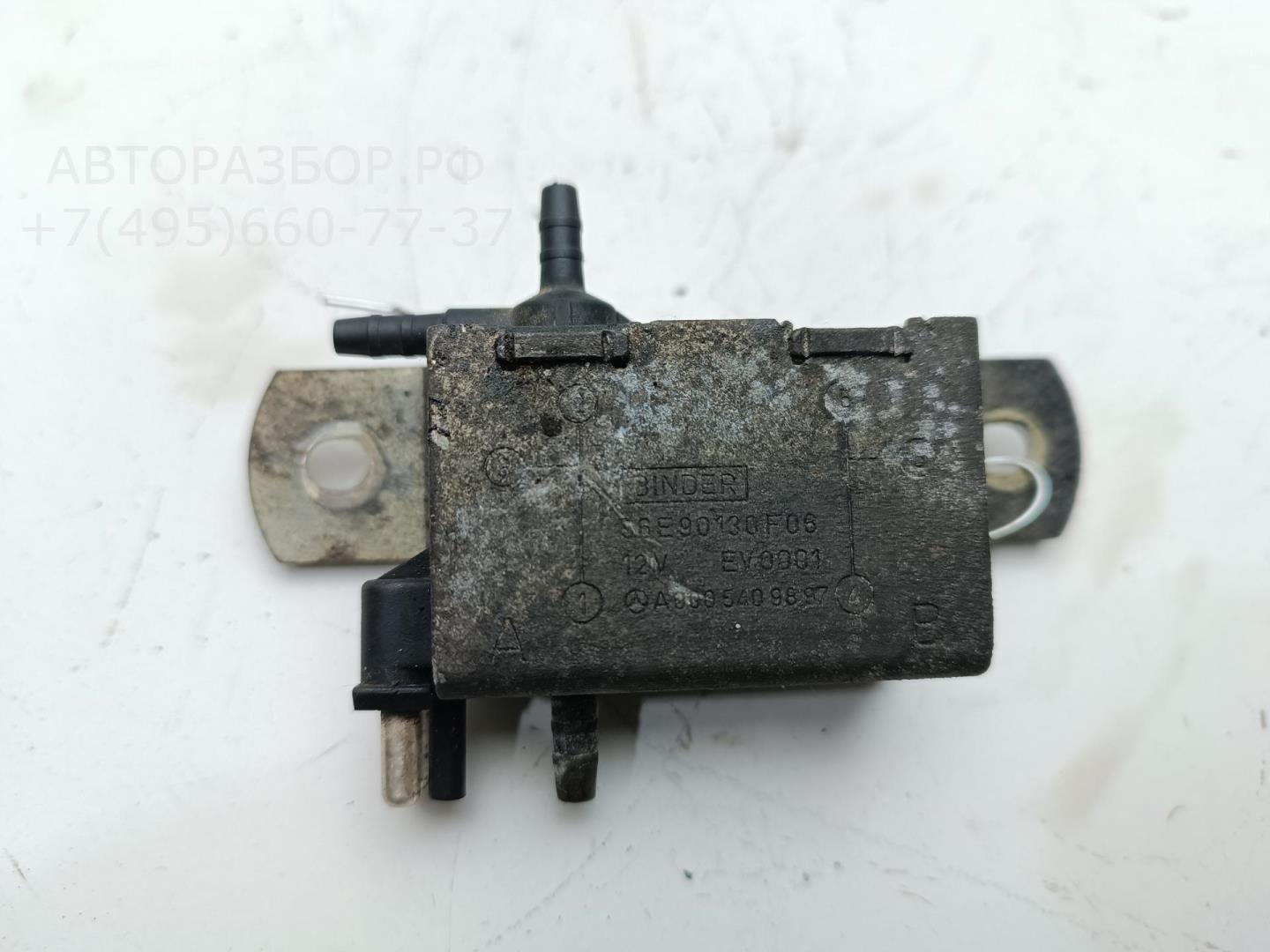 Клапан электромагнитный