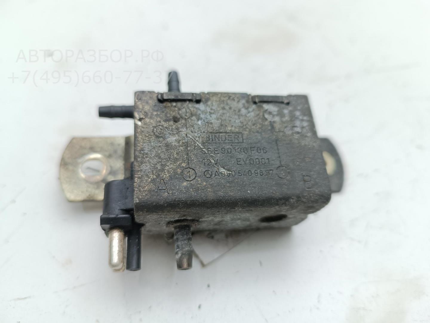 Клапан электромагнитный