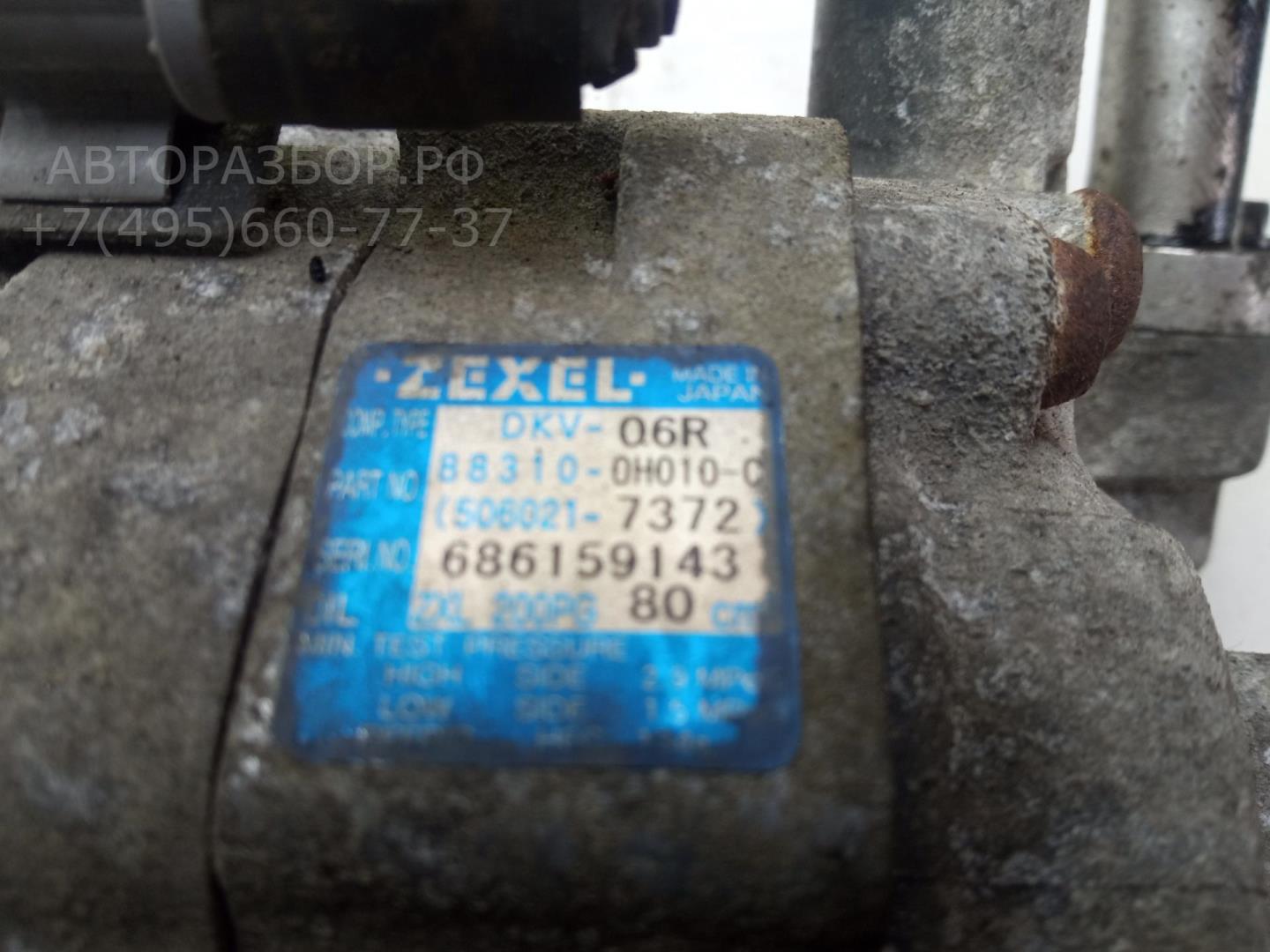 Компрессор кондиционера