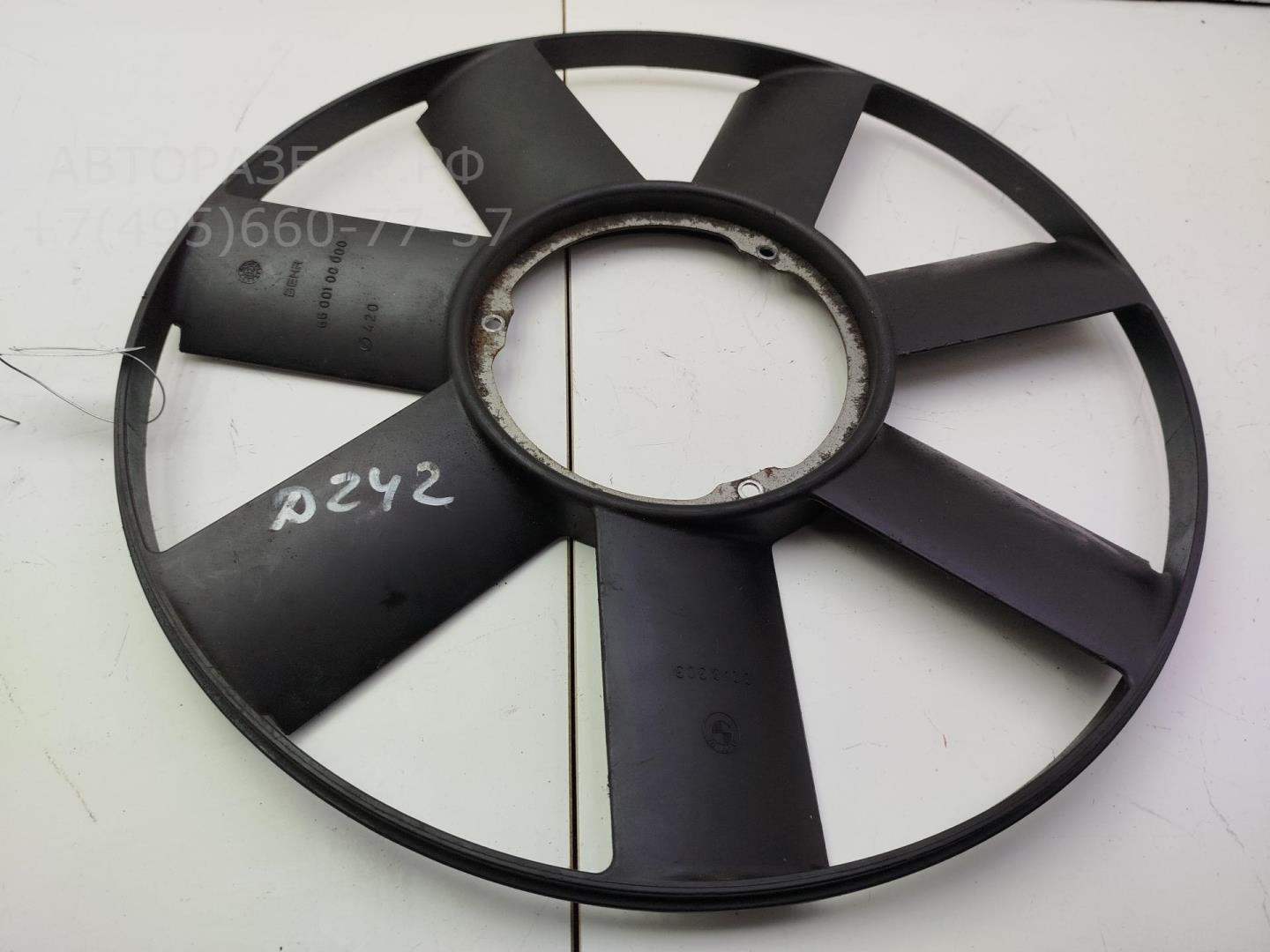 Крыльчатка