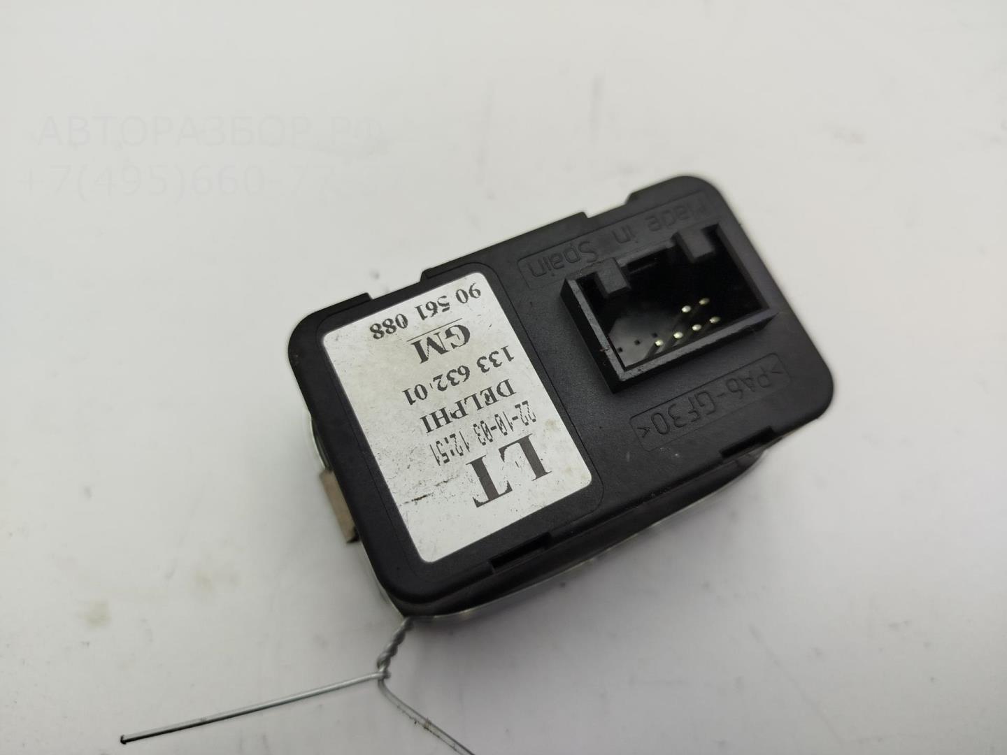 Кнопка стеклоподъемника