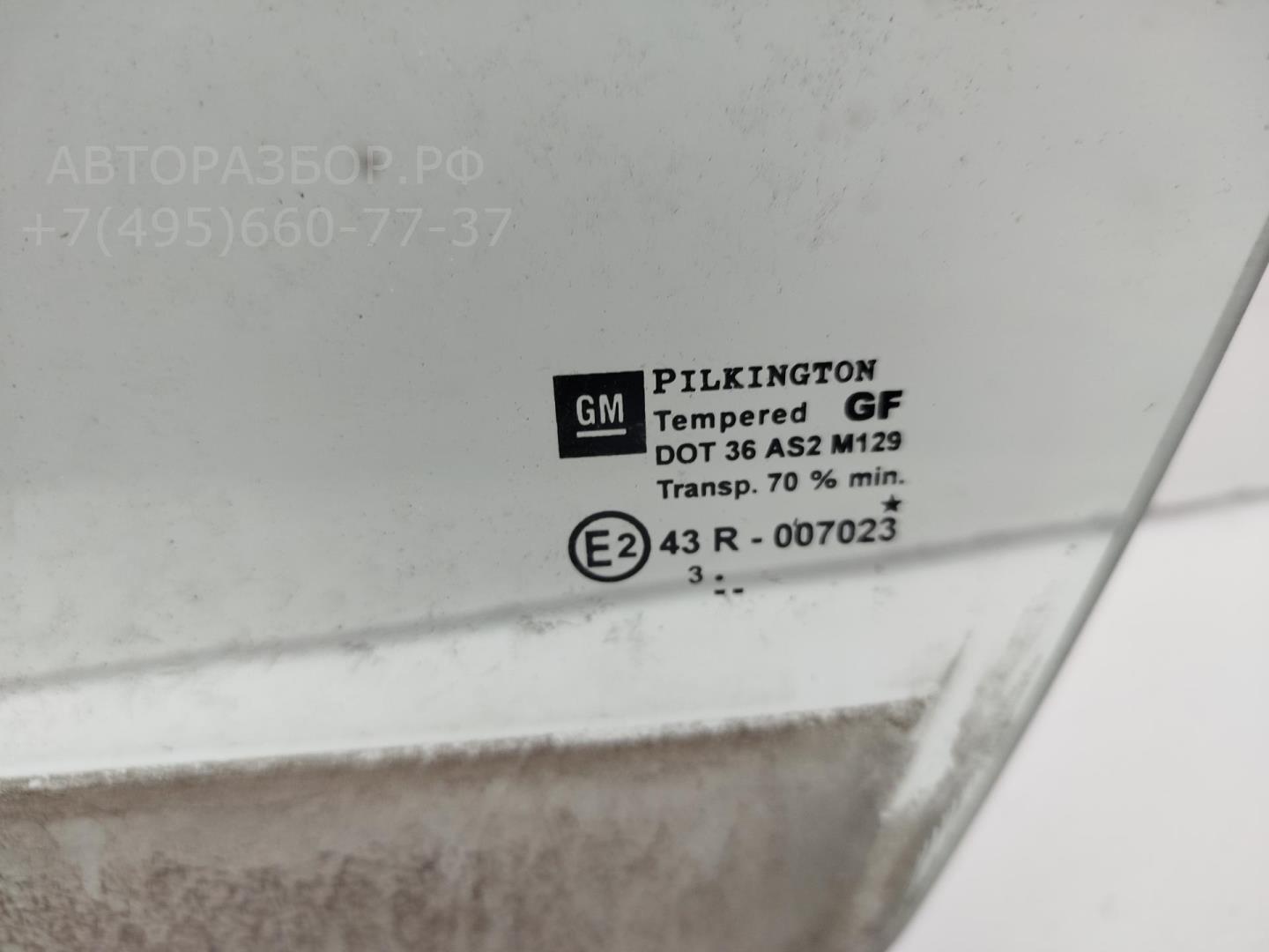 Стекло двери передней левой