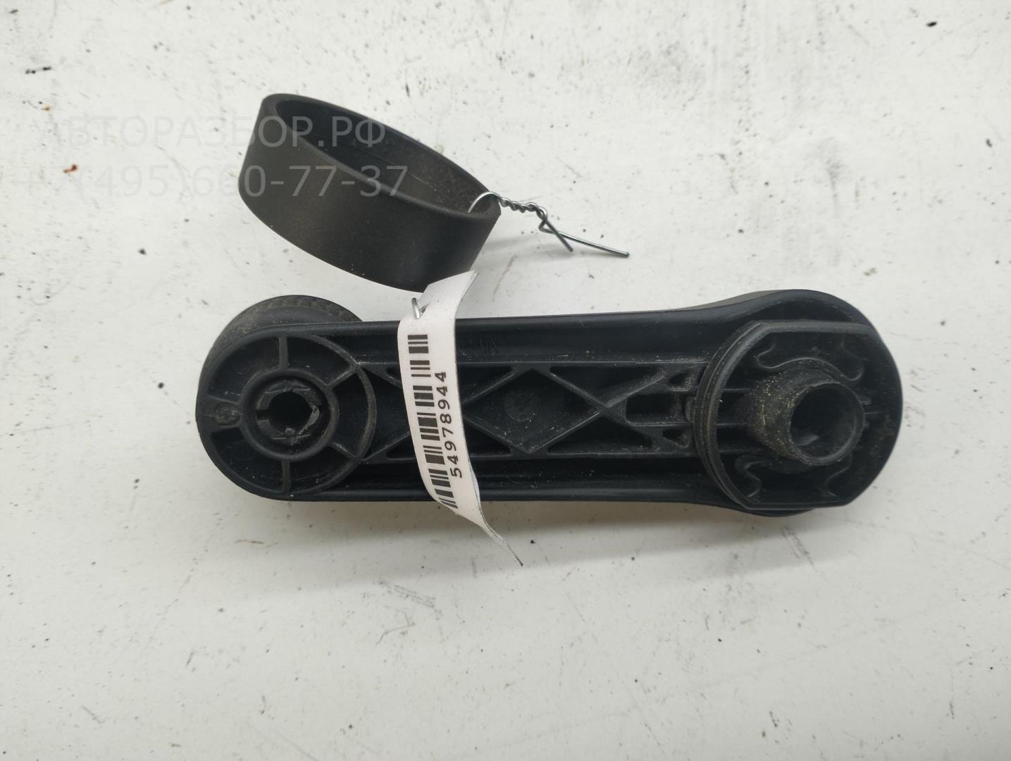 Ручка стеклоподъемника