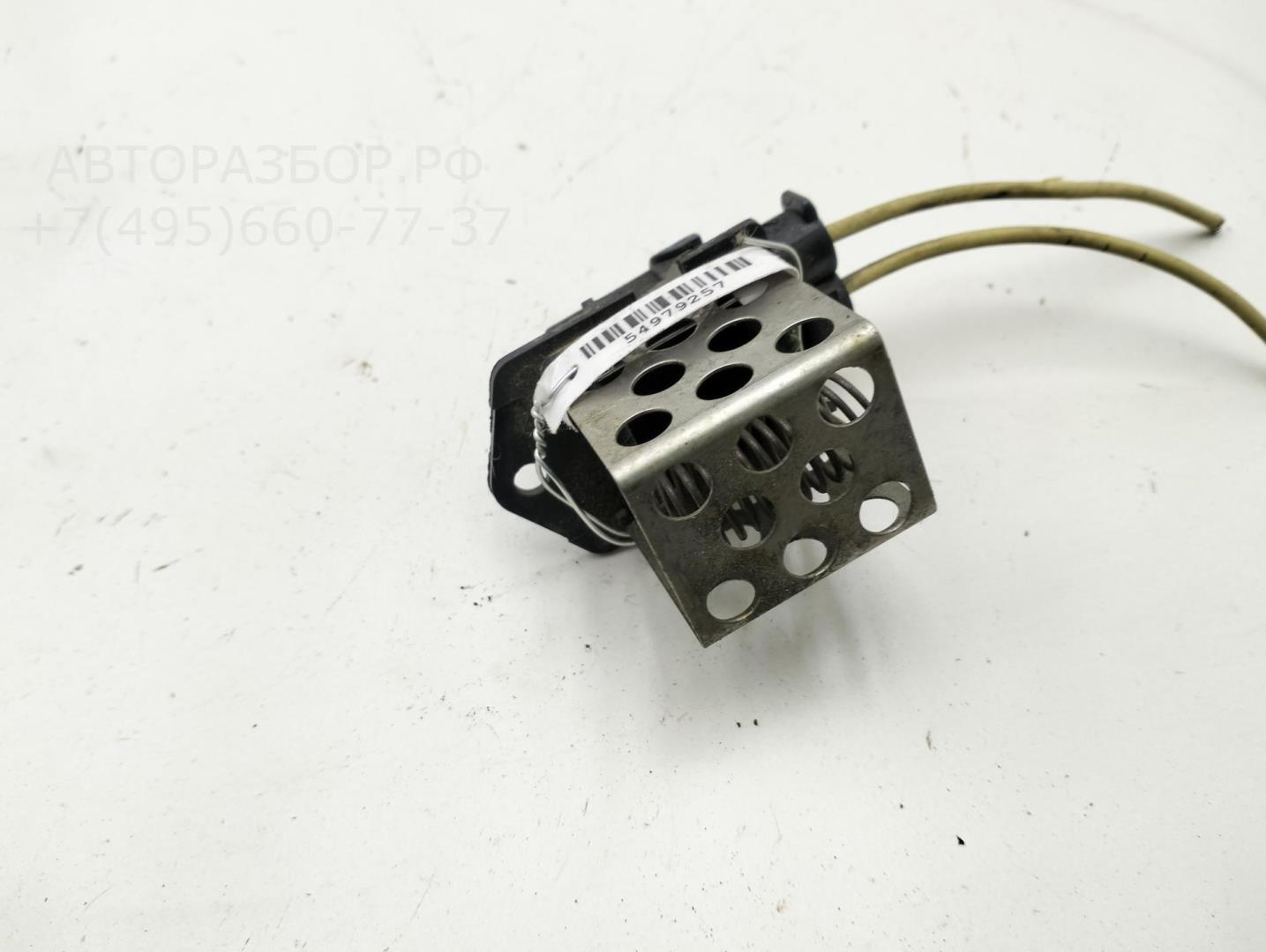 Реле вентилятора радиатора