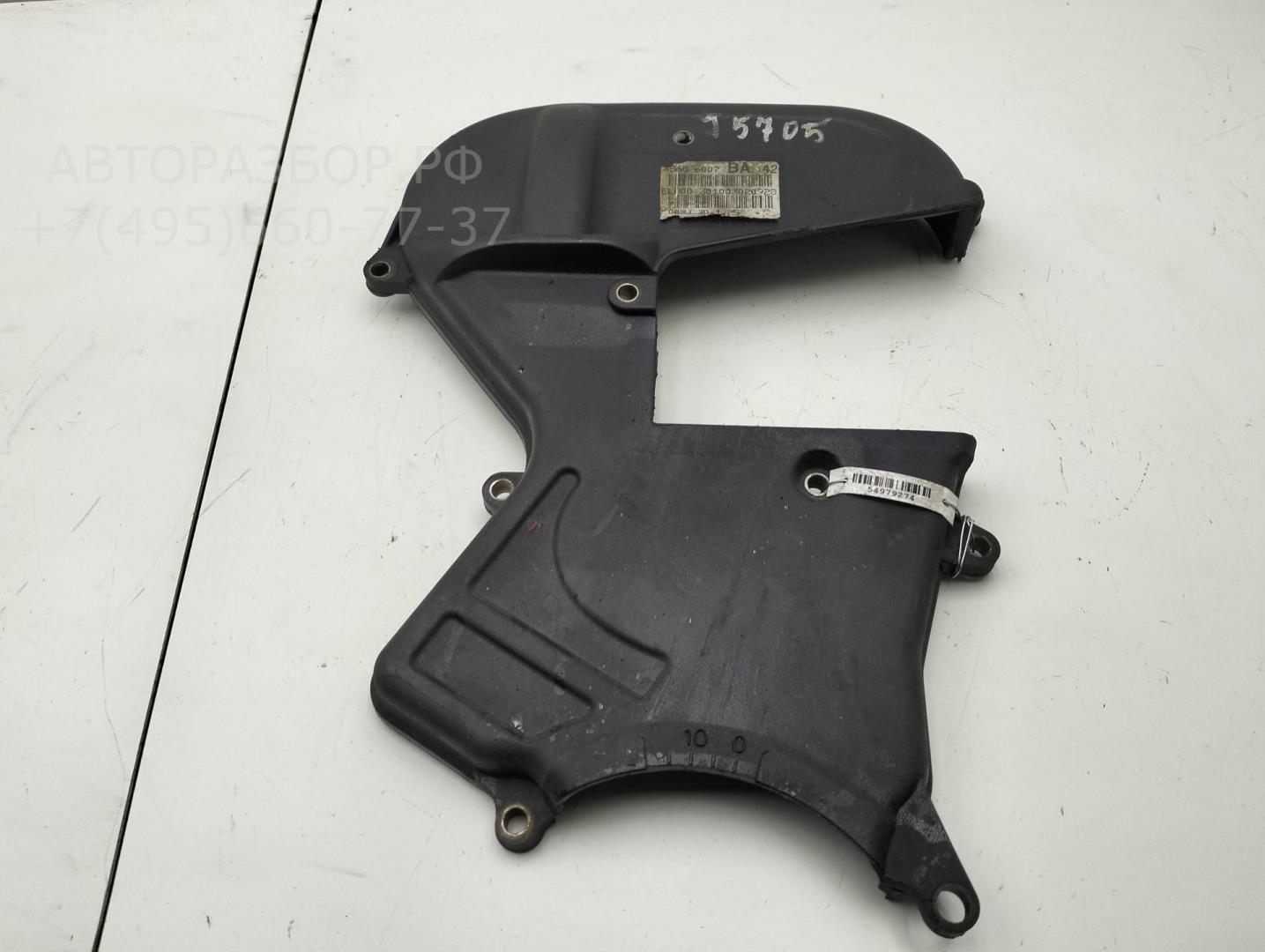 Кожух ремня ГРМ