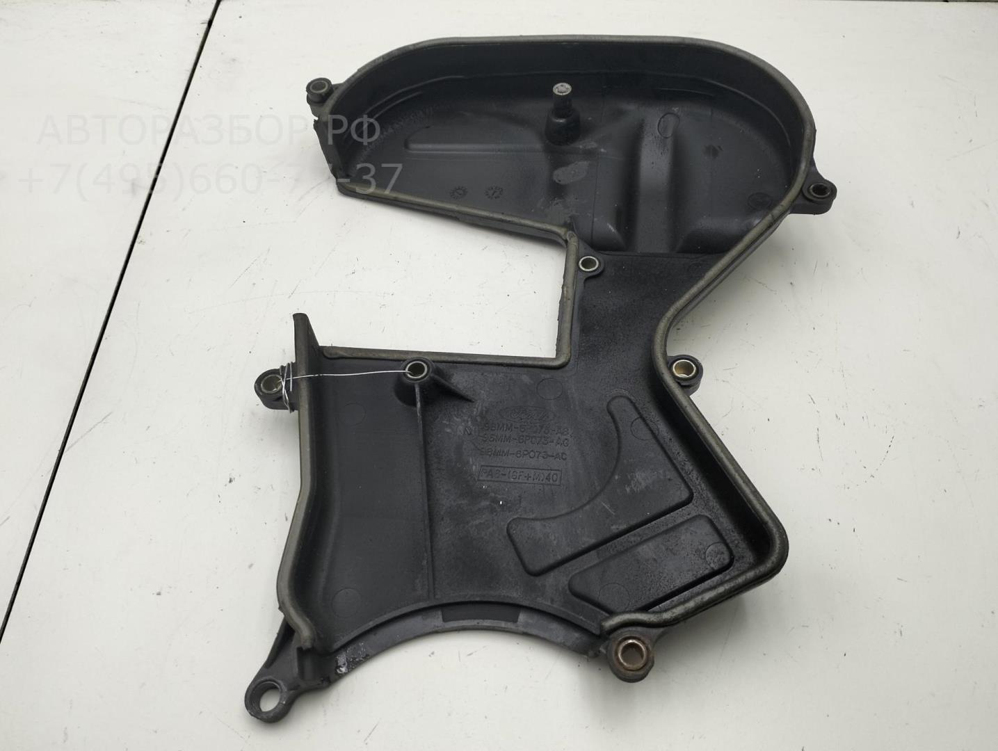 Кожух ремня ГРМ