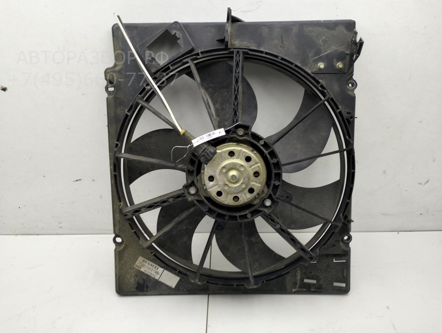 Вентилятор радиатора