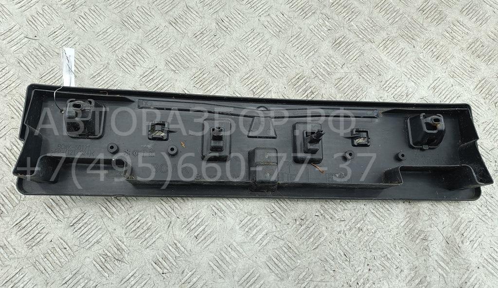 Накладка переднего бампера под номер