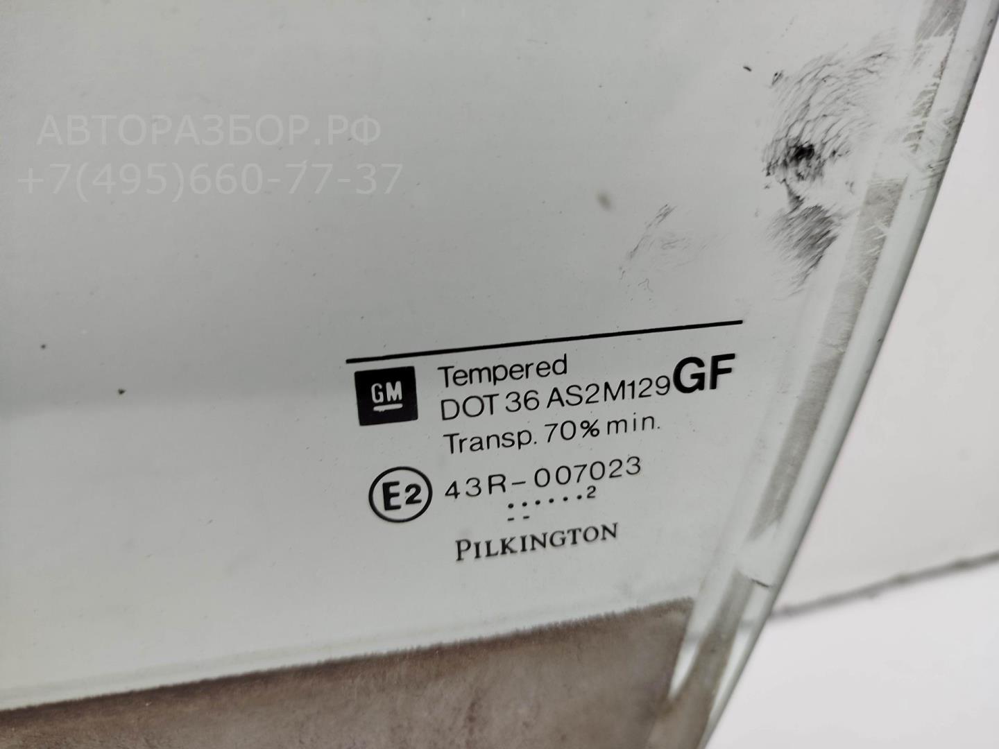 Стекло двери передней левой