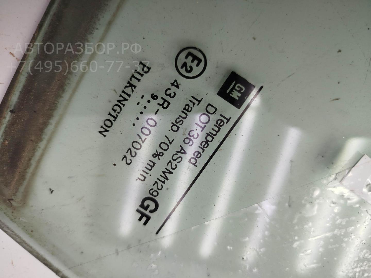 Стекло двери задней левой (форточка)