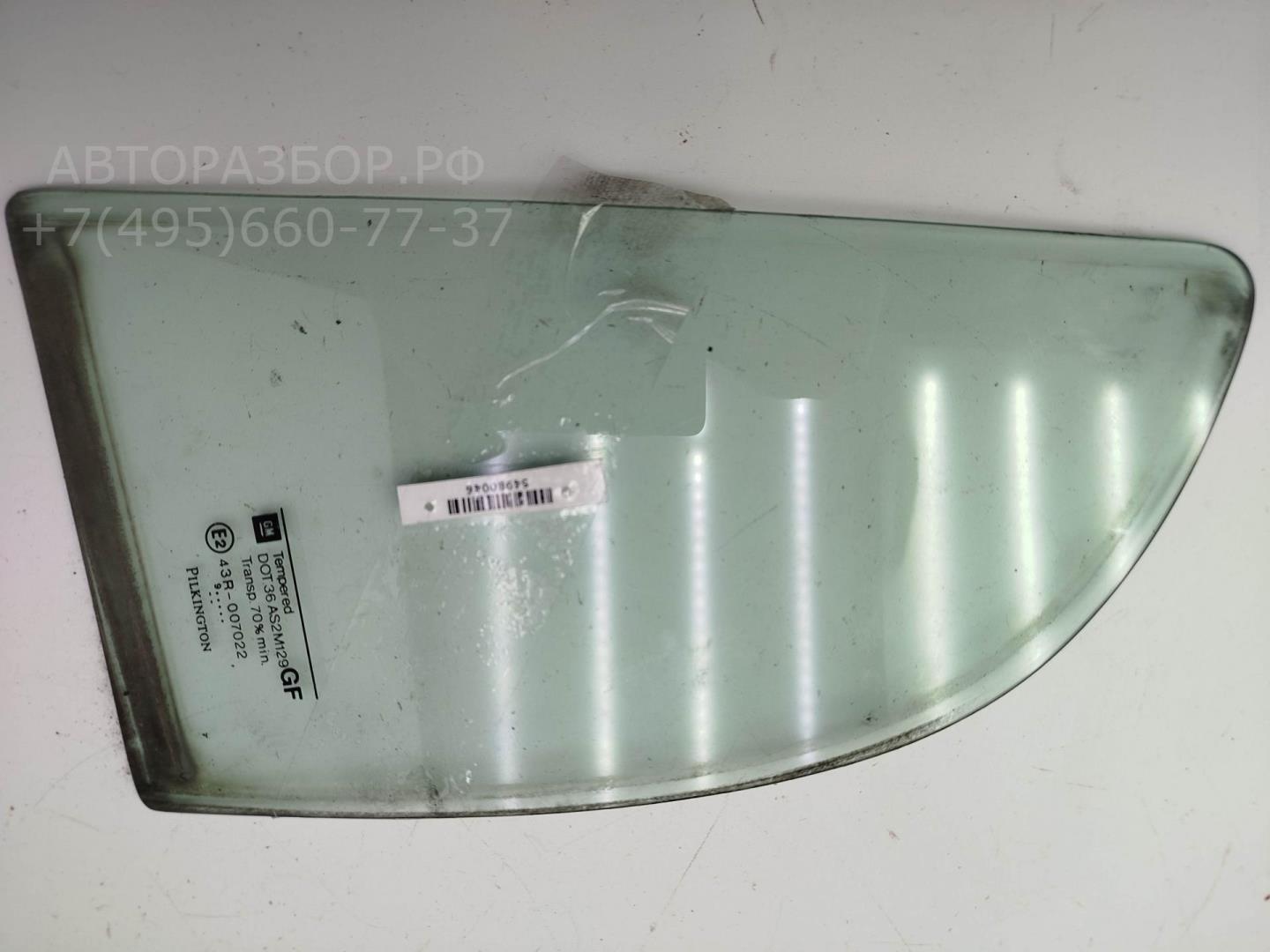Стекло двери задней левой (форточка)