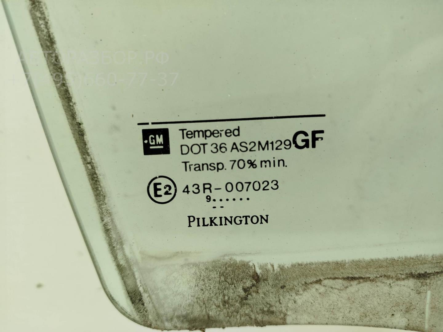 Стекло двери задней правой