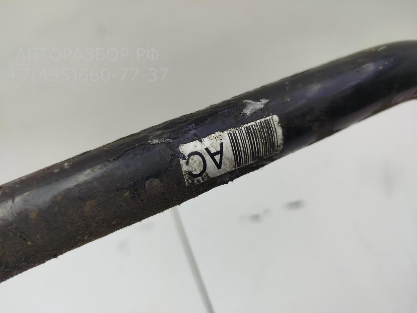 Стабилизатор передний