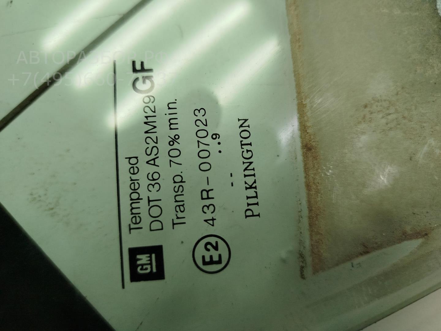 Стекло двери передней правой