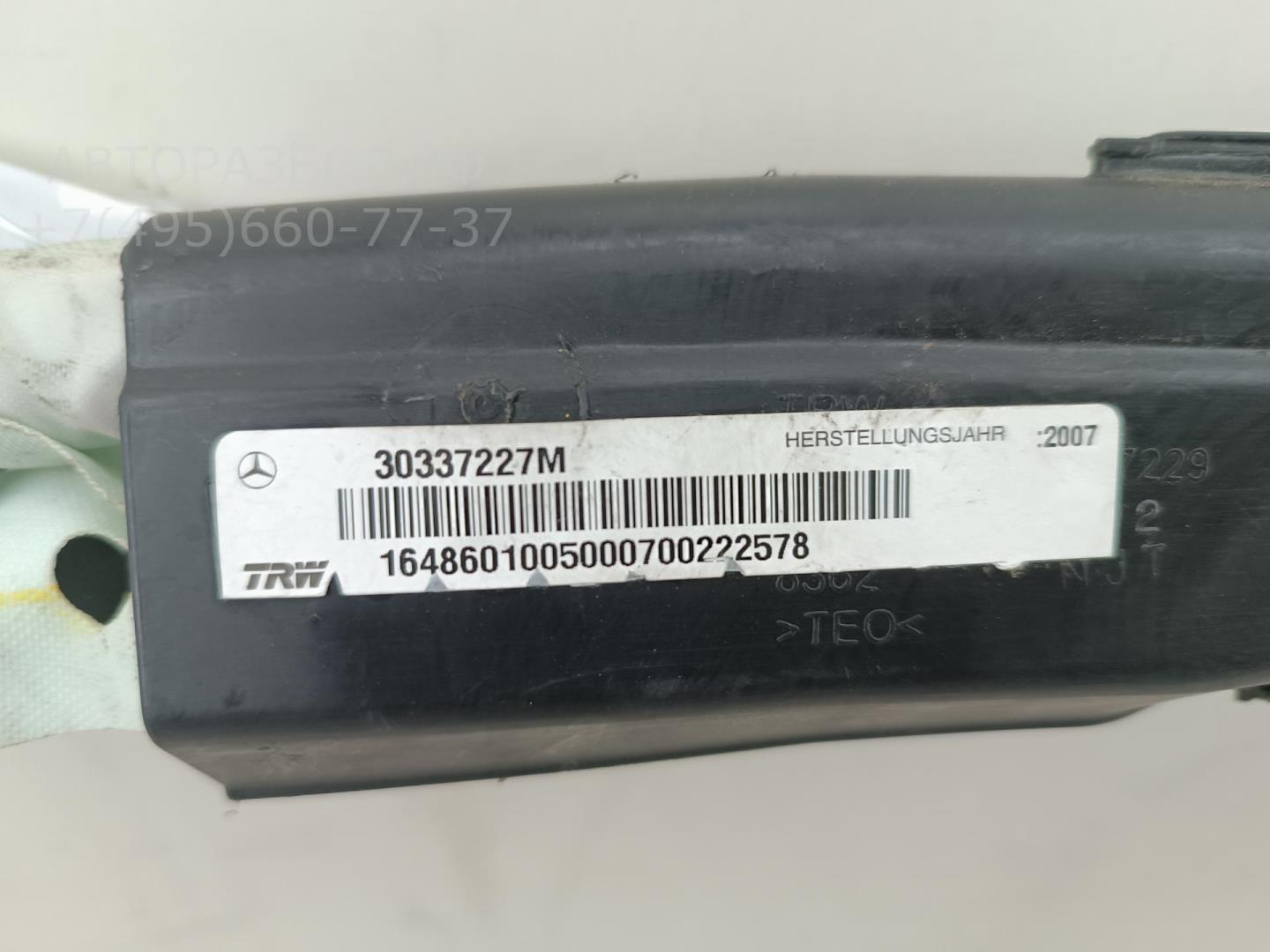 Подушка безопасности боковая (шторка)