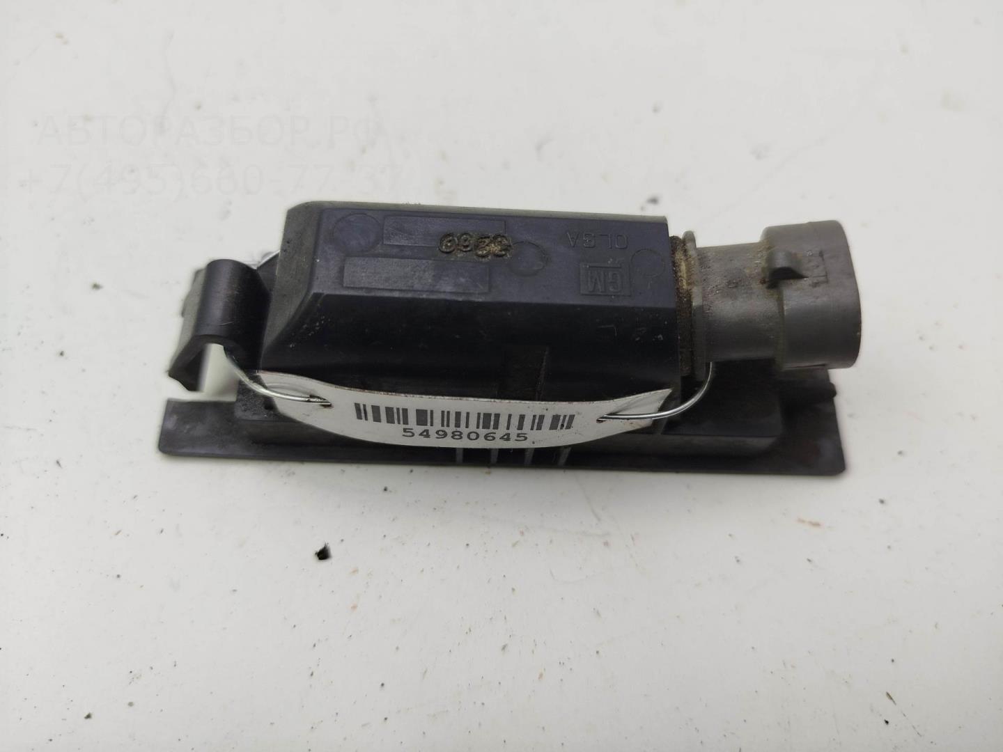 Фонарь подсветки номера