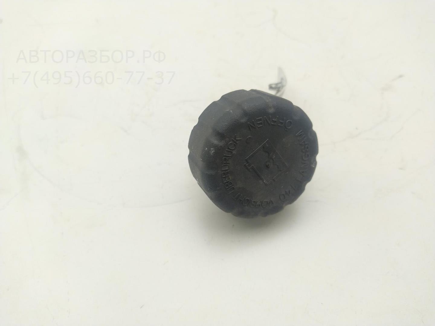 Крышка расширительного бачка