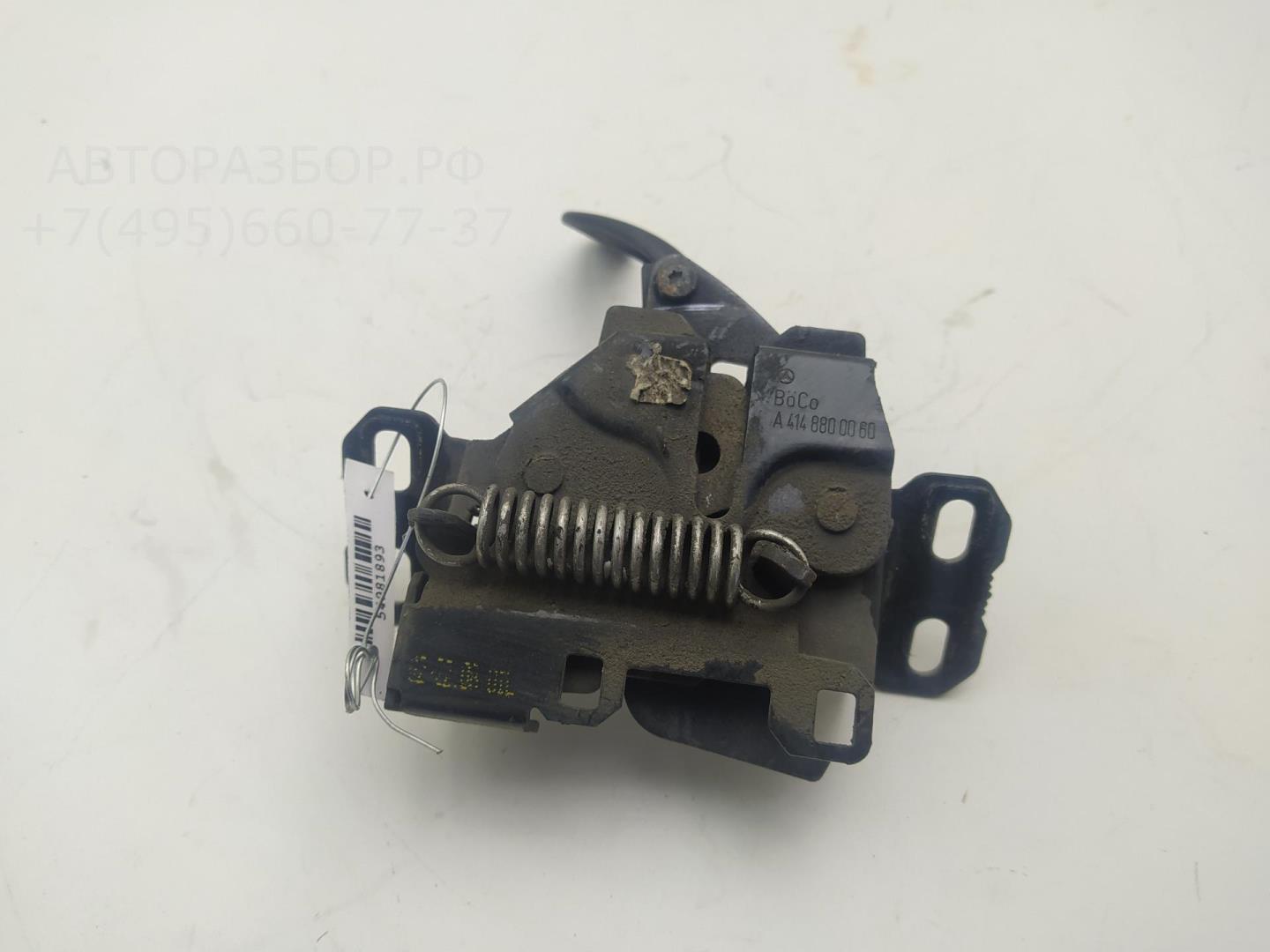 Замок капота