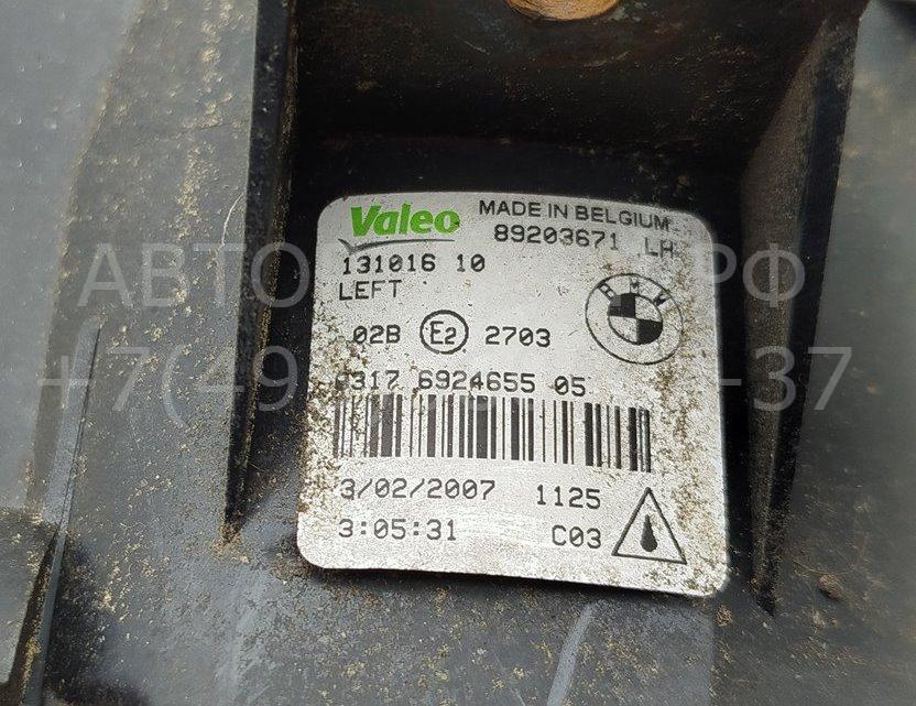 Фара противотуманная левая