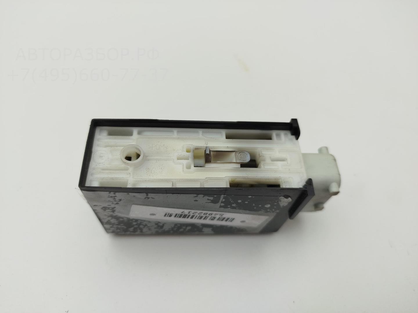 Активатор замка двери