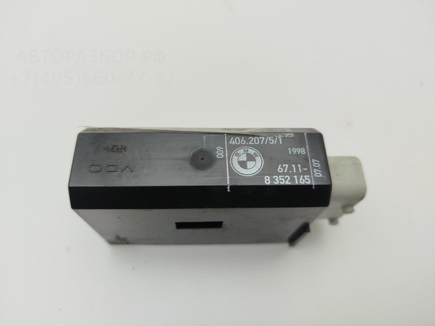 Активатор замка двери