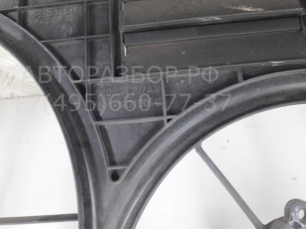 Диффузор вентилятора