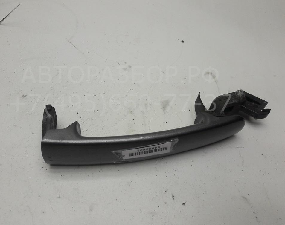 Ручка двери передней наружная правая