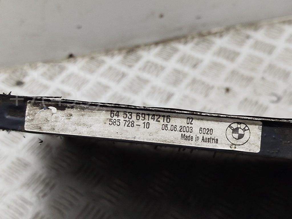 Радиатор кондиционера / конденсер