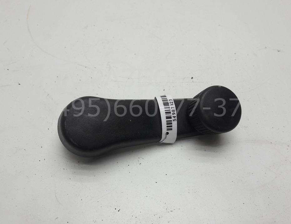 Ручка стеклоподъемника