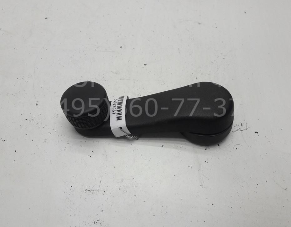 Ручка стеклоподъемника