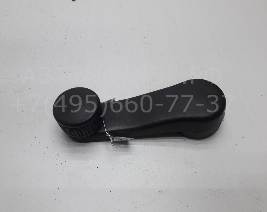 Ручка стеклоподъемника