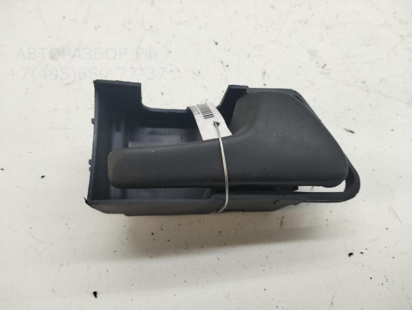 Ручка двери задней внутренняя правая