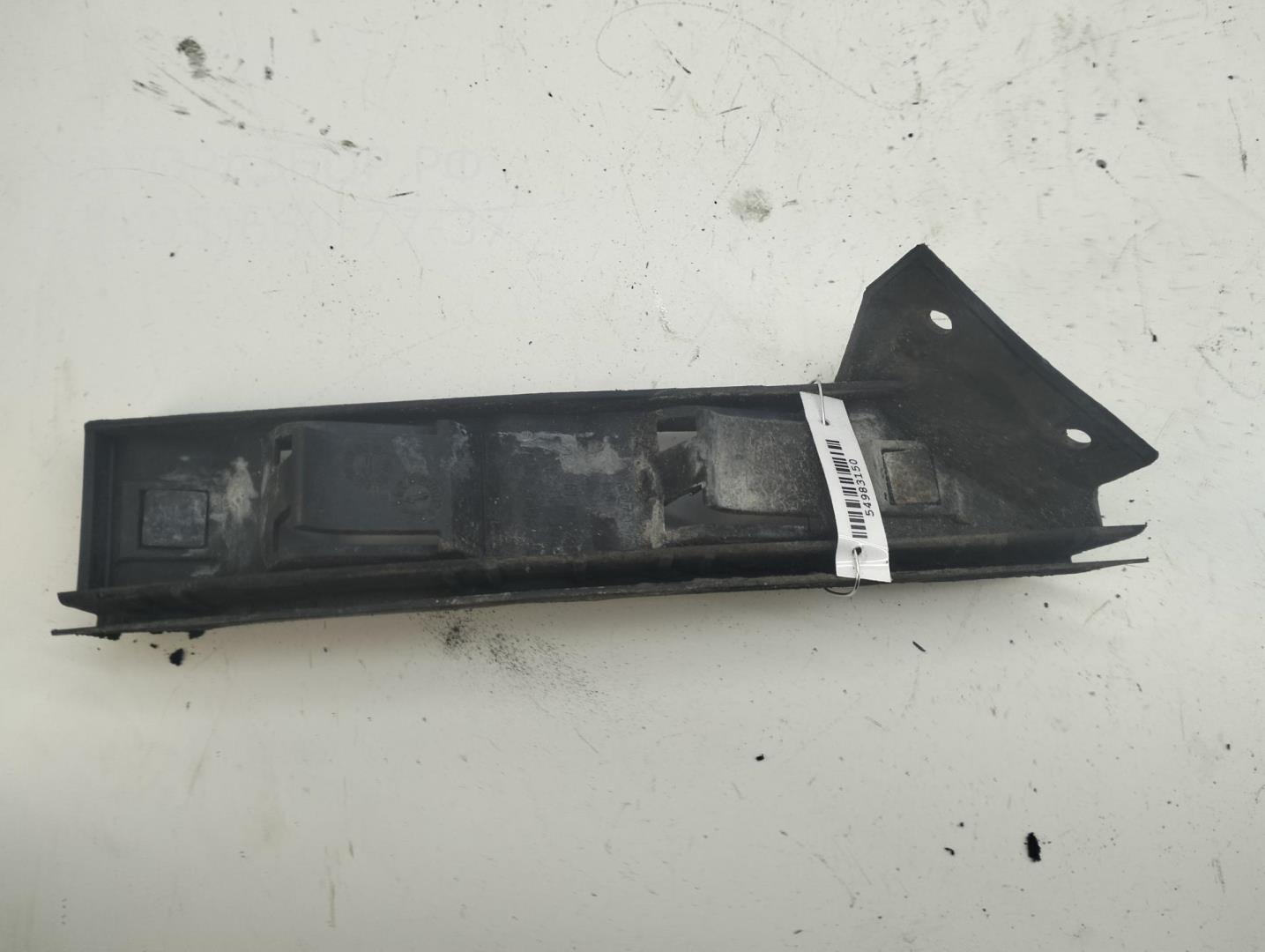 Кронштейн крепления крыла