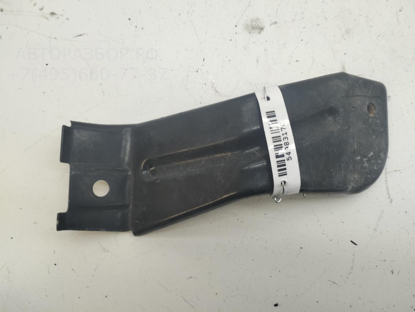 Кронштейн крепления крыла