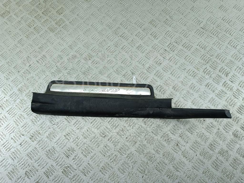 Накладка порога (внутренняя)