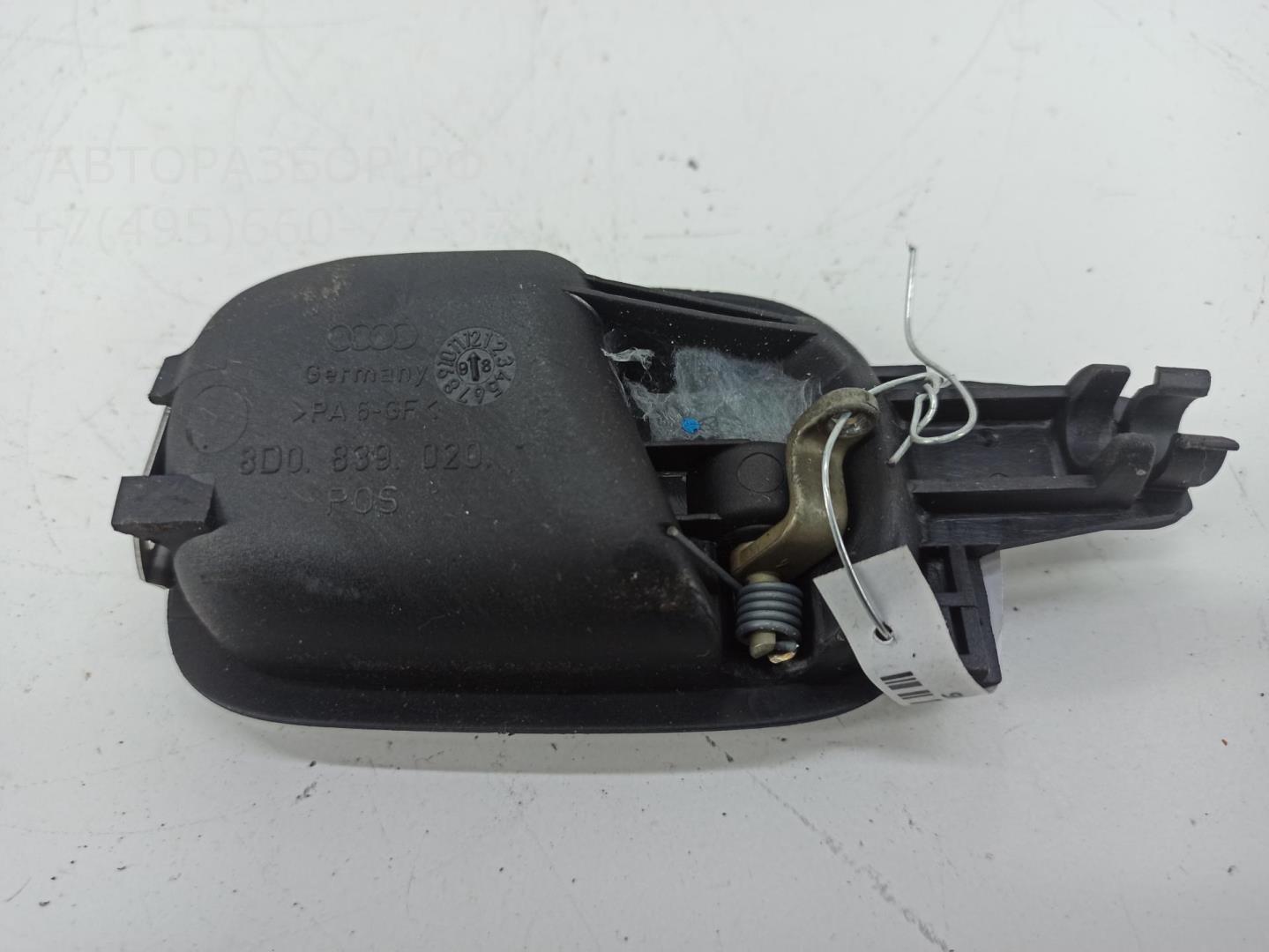 Ручка двери задней внутренняя правая