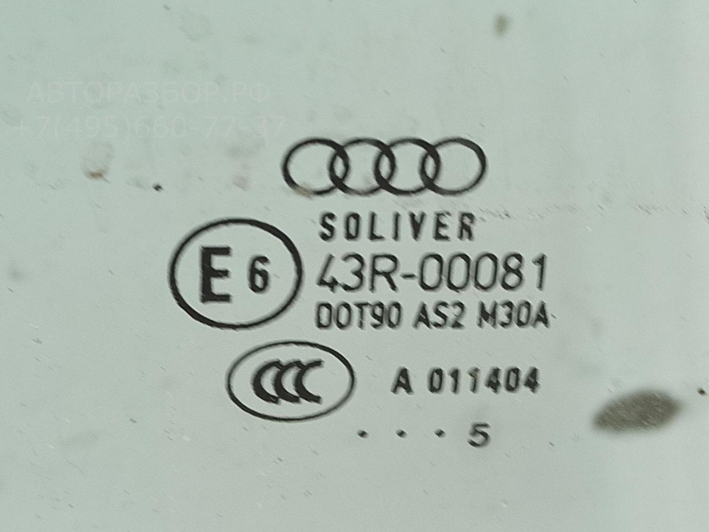 Стекло двери задней правой