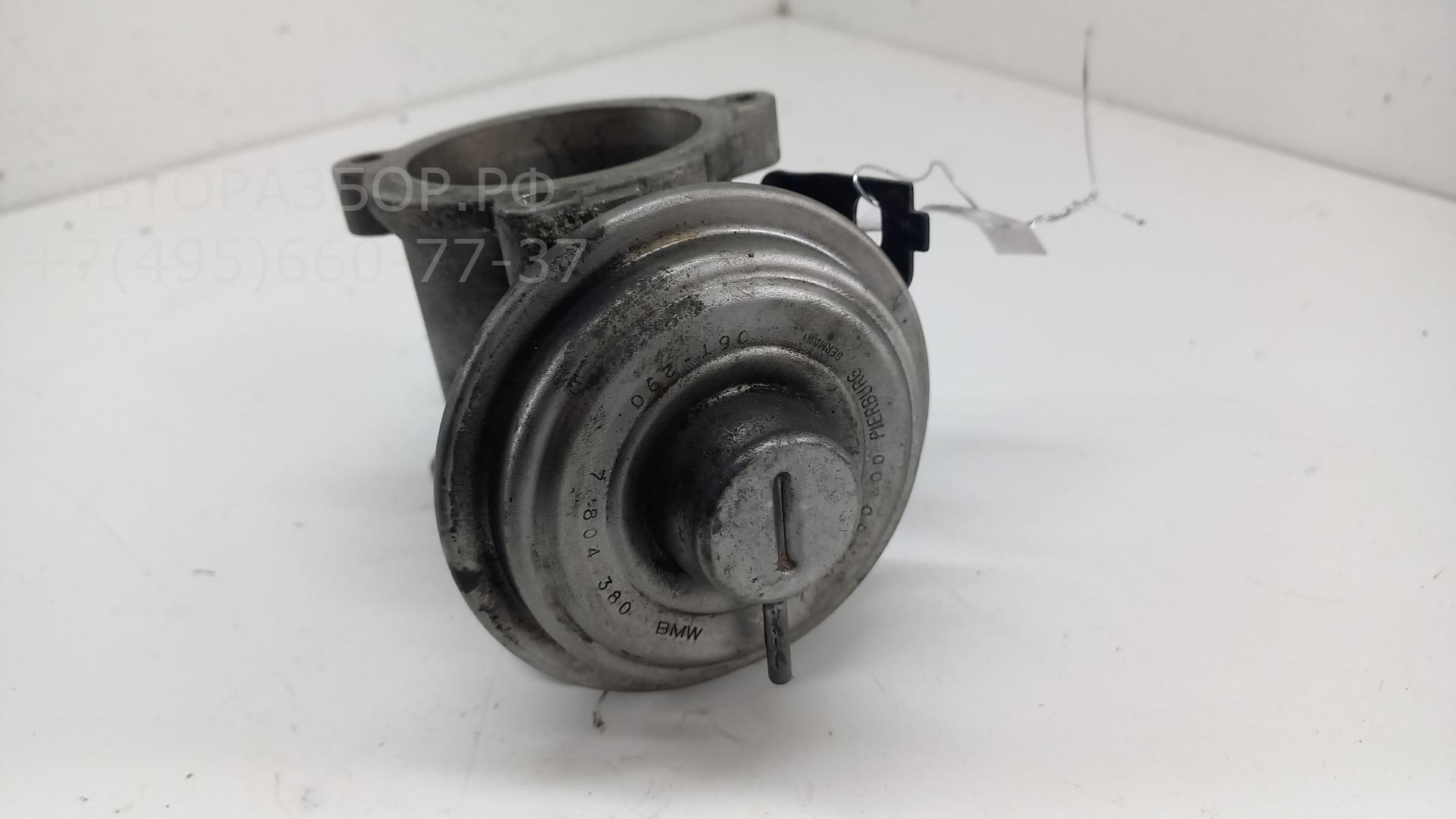 Клапан электромагнитный