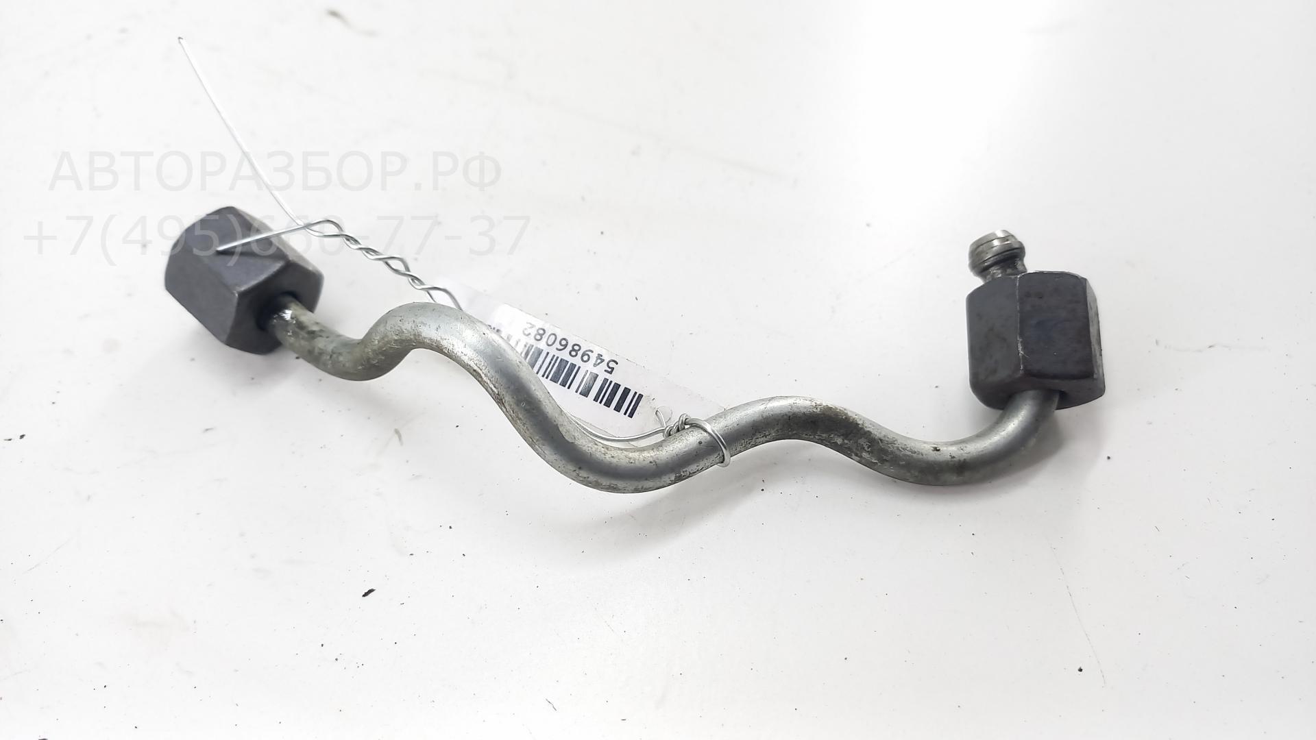 Трубка топливная