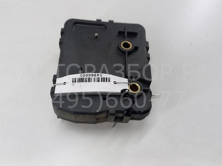 Замок багажника