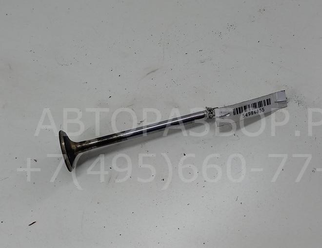 Клапан впускной