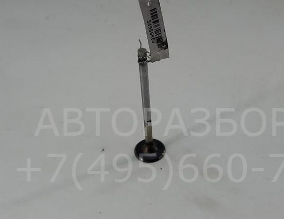 Клапан впускной