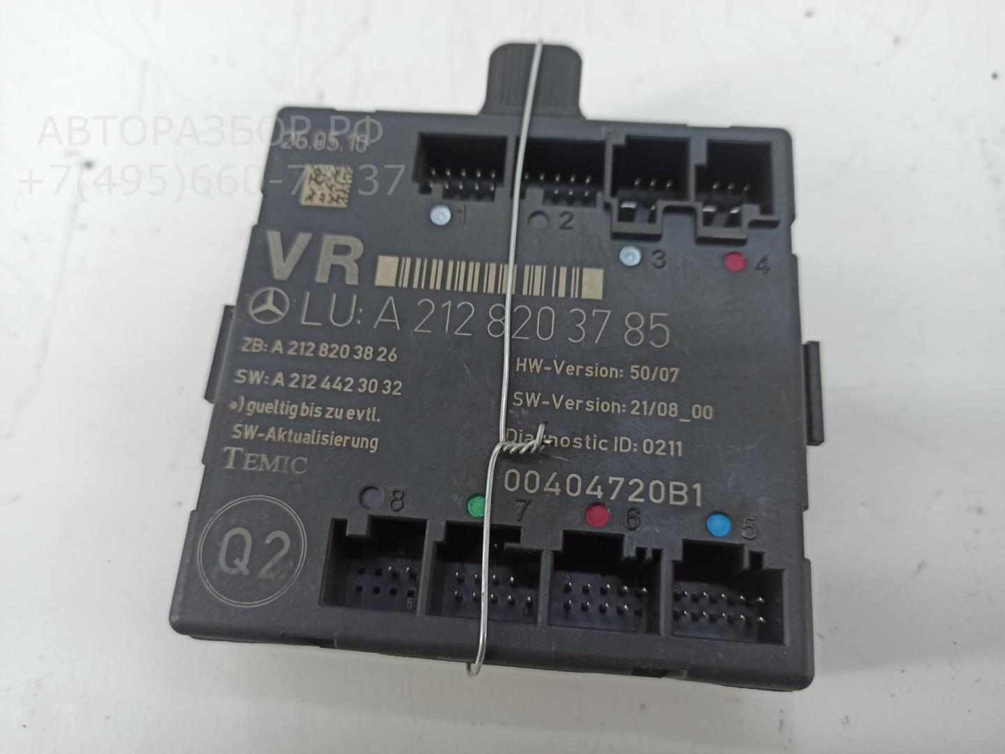 Блок комфорта